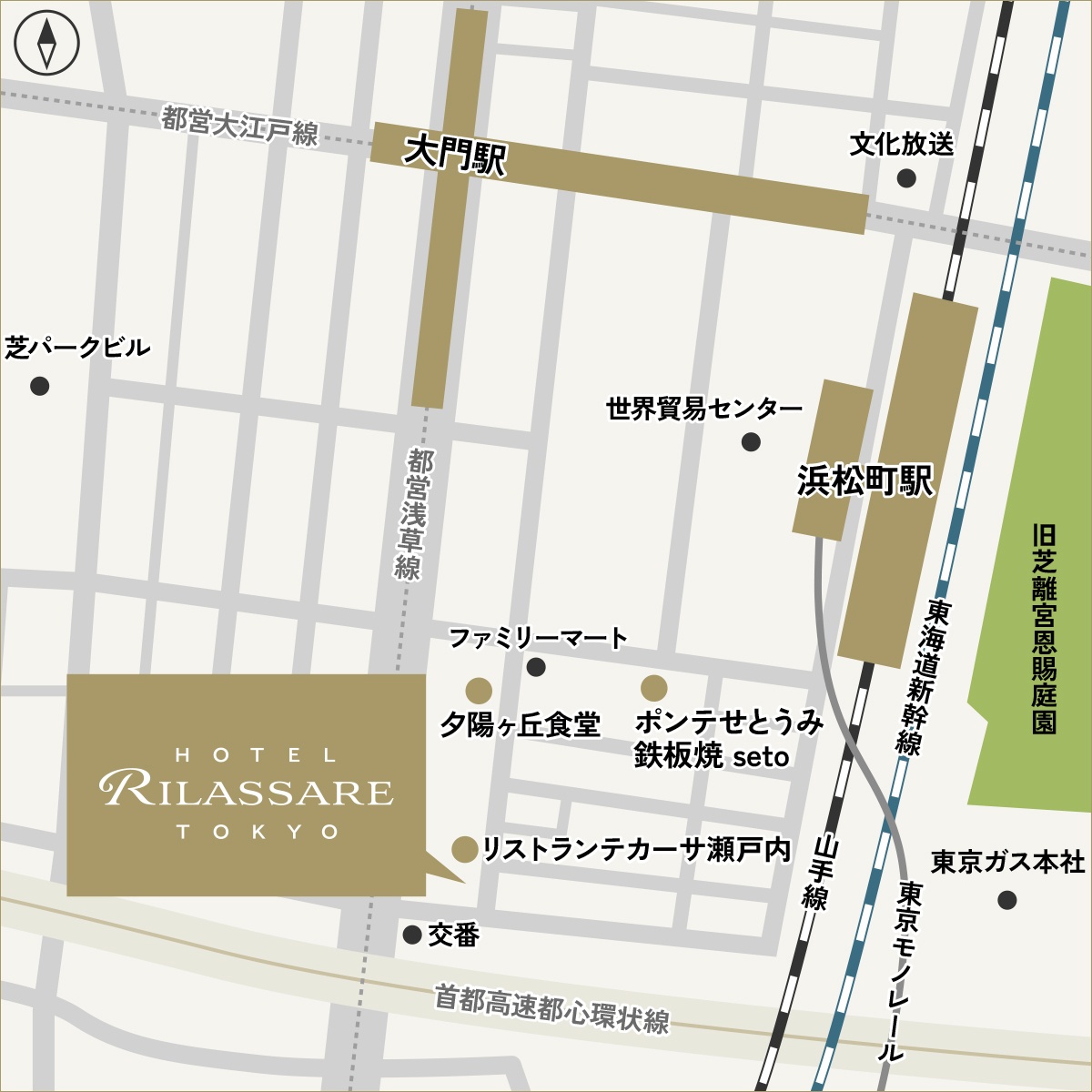 HOTEL RELASSARE TOKYO ホテルリラサーレ東京